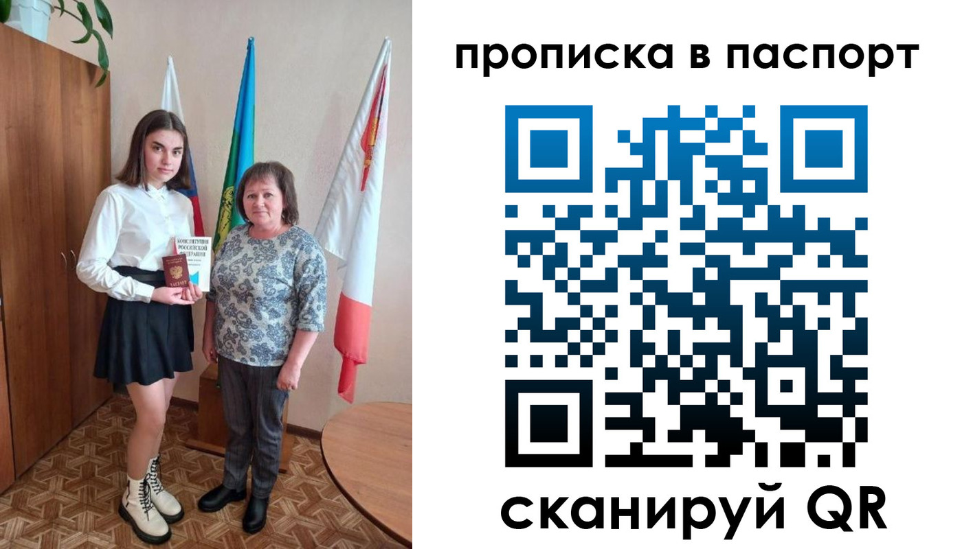 форма 3 в Щёлкино